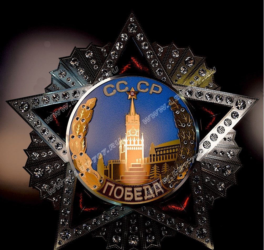 Большой орден Победы Большой орден Победы