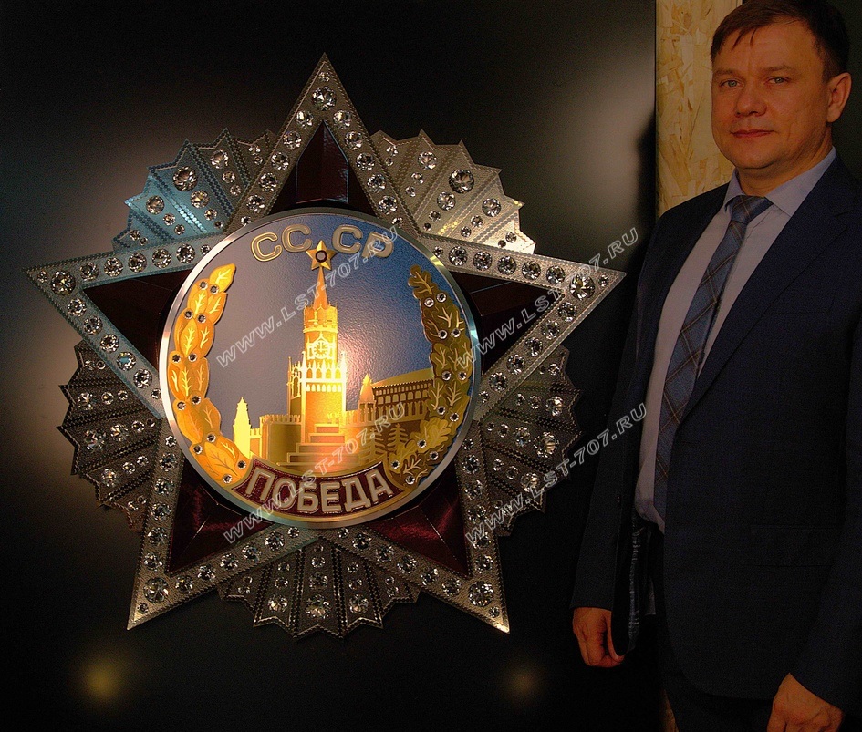 Орден Победа для памятника Орден Победа для памятника