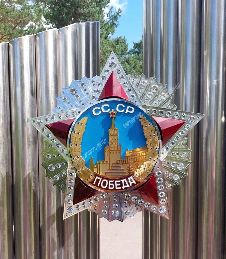 Орден Победа для стелы Орден Победа для стелы